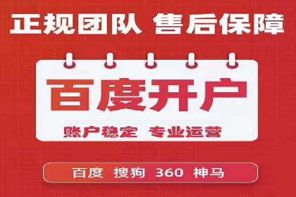 百度推广的预算分配：如何实现最大化的投资回报